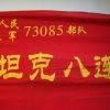 璀璨星空是我的