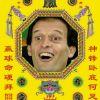 AllegriPirlo
