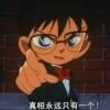 狙击手是007