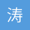 涛涛爱踢球