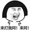 退隐江湖的背锅侠