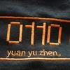 xuboyushu