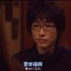 球迷19811243