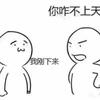 9年没踢球