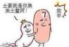 MILAN飘香