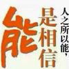 用心去感受