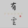 無為99