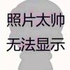 少年当自强