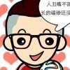 凌潇楓