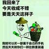 走进伯纳鸟