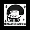 一位赋闲在家的主教练