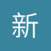 新西兰的海水