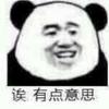 来啊来啊ooo