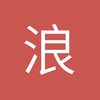 浪翻云999