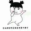 阿森纳时代复兴