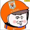 鲁南成林