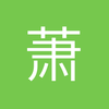 萧然孤客