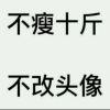 工艺学佩恩