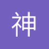 神拳太保秦叔宝