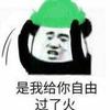 流年一般的boy