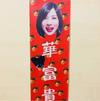 嘉文呆又呆