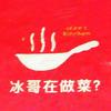 就让我消失吧