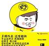 啥时中国办个世界杯