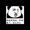 有钱途没前途