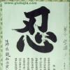 80后的奋斗