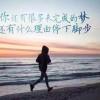 静致远