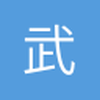 武汉大石头