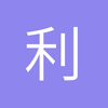利剑参谋