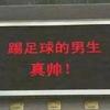 莱万多夫斯基a