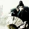 易水钓士
