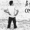我是愤怒的葡萄