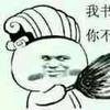 看个球欧冠