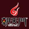 马大帅球童