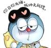 破车名宿二狗子