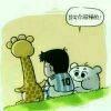 奇迹是红蓝色的1