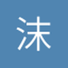 沫沫飞扬