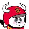 肆丶
