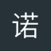 诺诺NUO