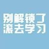 moshangfei