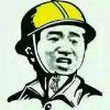 球迷18369431