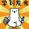 亏OPPO啊