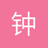 钟爱刺客10