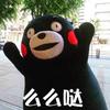 老怼长