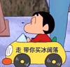 亮儿