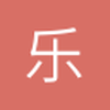 乐爷爱国安