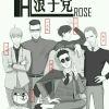 多特蒙德9号